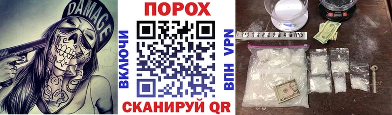 АМФЕТАМИН Premium Краснознаменск