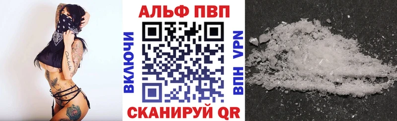 Alpha-PVP кристаллы  OMG ссылка  Краснознаменск 