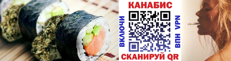 Еда ТГК конопля  Краснознаменск 