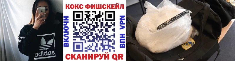 COCAIN VHQ  цена   гидра ONION  Краснознаменск 