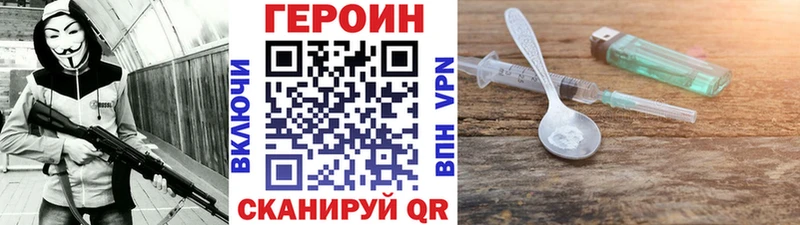 нарко площадка состав  Краснознаменск  Героин афганец  продажа наркотиков 