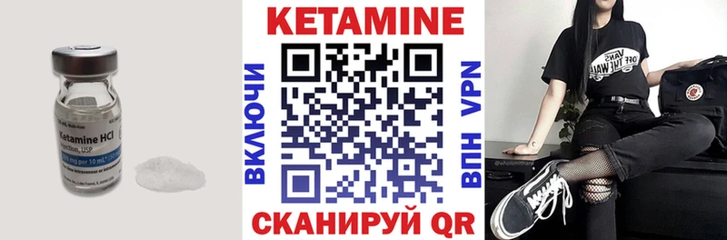 KRAKEN сайт  Краснознаменск  КЕТАМИН ketamine 