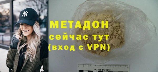 МДПВ Балахна