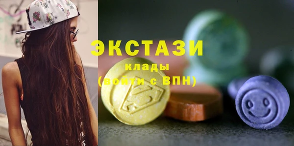эйфоретик Балабаново
