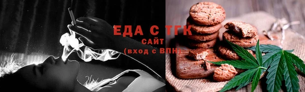 эйфоретик Балабаново