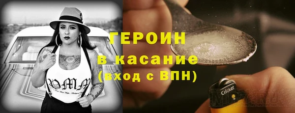 эйфоретик Балабаново
