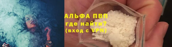 эйфоретик Балабаново