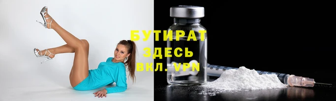 МДПВ Балахна