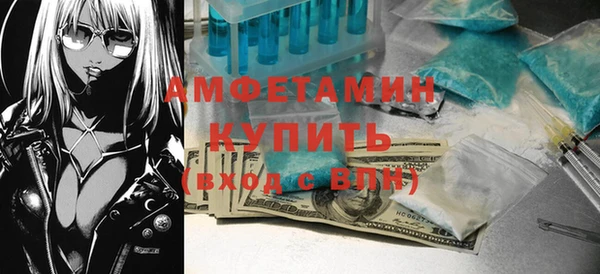 эйфоретик Балабаново