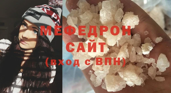 МДПВ Балахна