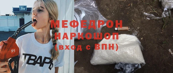 эйфоретик Балабаново