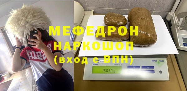 эйфоретик Балабаново