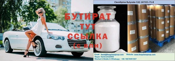 эйфоретик Балабаново