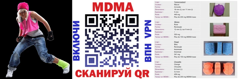 как найти   Краснознаменск  MDMA Molly 
