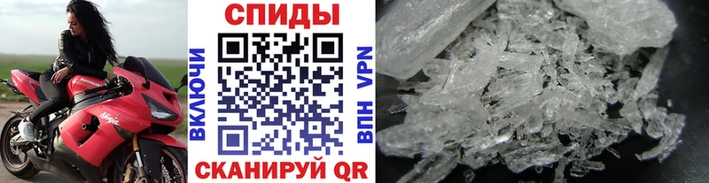 Метамфетамин пудра Краснознаменск