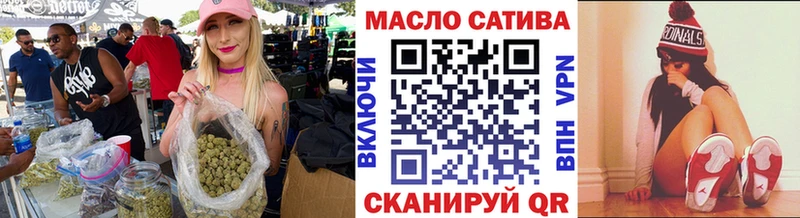 ТГК Wax  Краснознаменск 