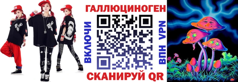 KRAKEN зеркало darknet официальный сайт Галлюциногенные грибы Cubensis Краснознаменск